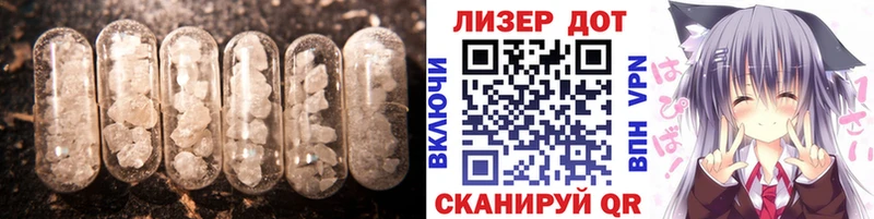 ОМГ ОМГ   Ржев  ЛСД экстази кислота 