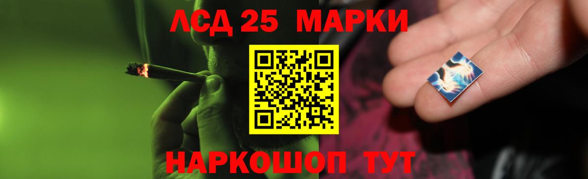 LSD-25 экстази кислота Ржев