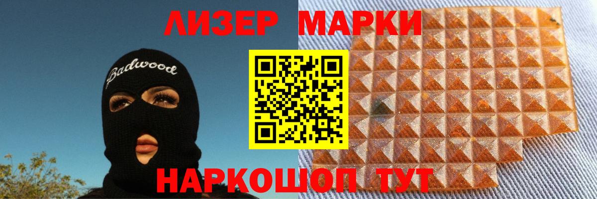 Ржев  Лсд 25 экстази кислота  hydra ONION  Вход с VPN 