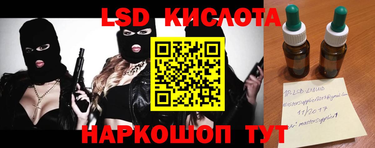 ГАШ  НБОМе  МЕФ кристаллы  Ржев  Вход с VPN  Каннабис  КОКАИН 