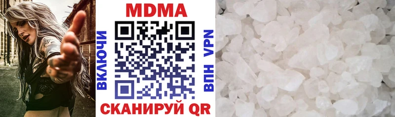 где продают наркотики  Ржев  MDMA молли 