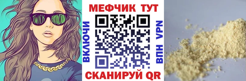 блэк спрут ССЫЛКА Ржев Меф 4 MMC