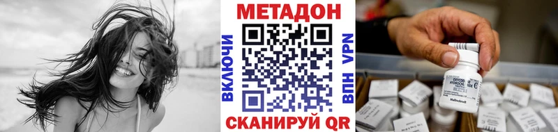 Метадон мёд  Ржев 
