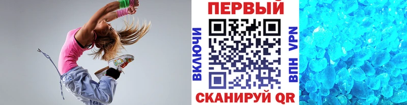 МЕТАМФЕТАМИН витя купить наркоту Ржев