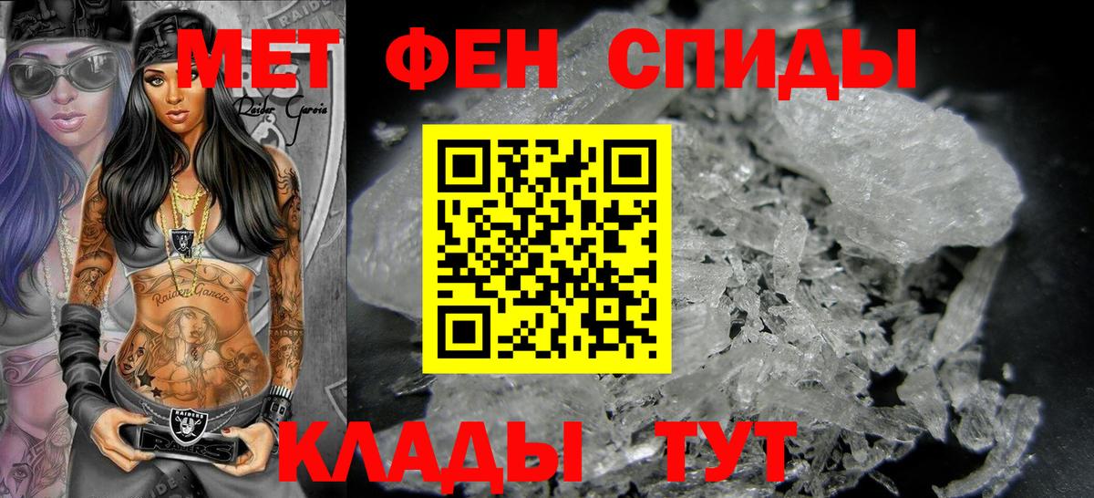 Первитин Декстрометамфетамин 99.9% Ржев