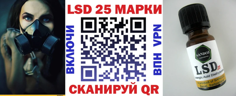 купить Ржев Марки N-bome 1500мкг