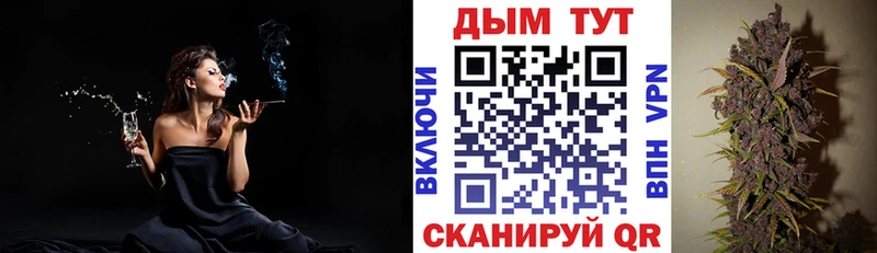 Бошки Шишки планчик  хочу   Ржев 