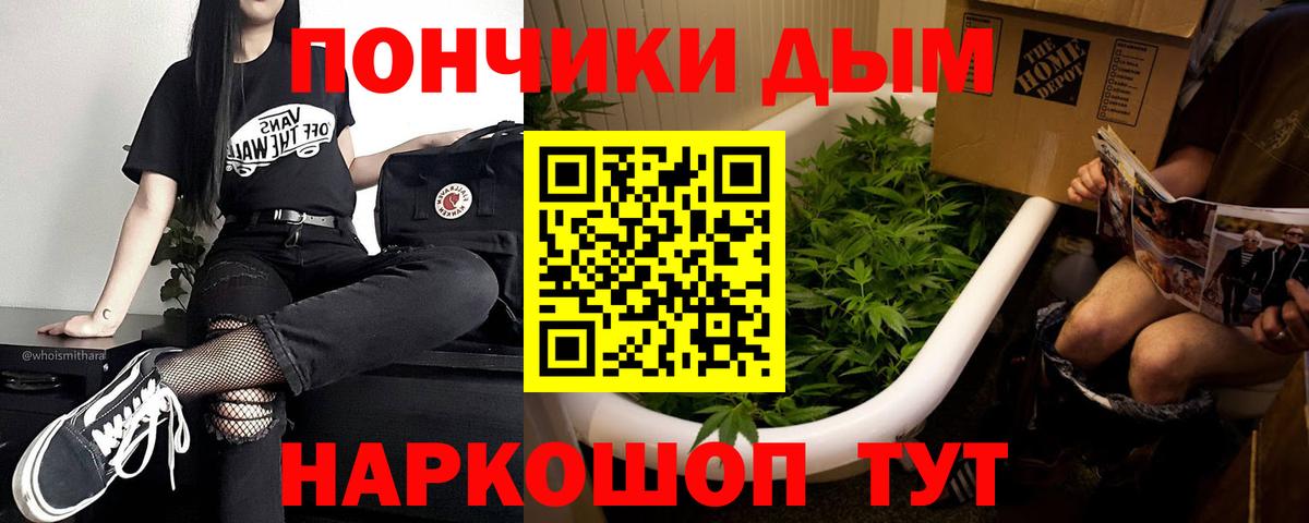 Бошки марихуана VHQ Ржев