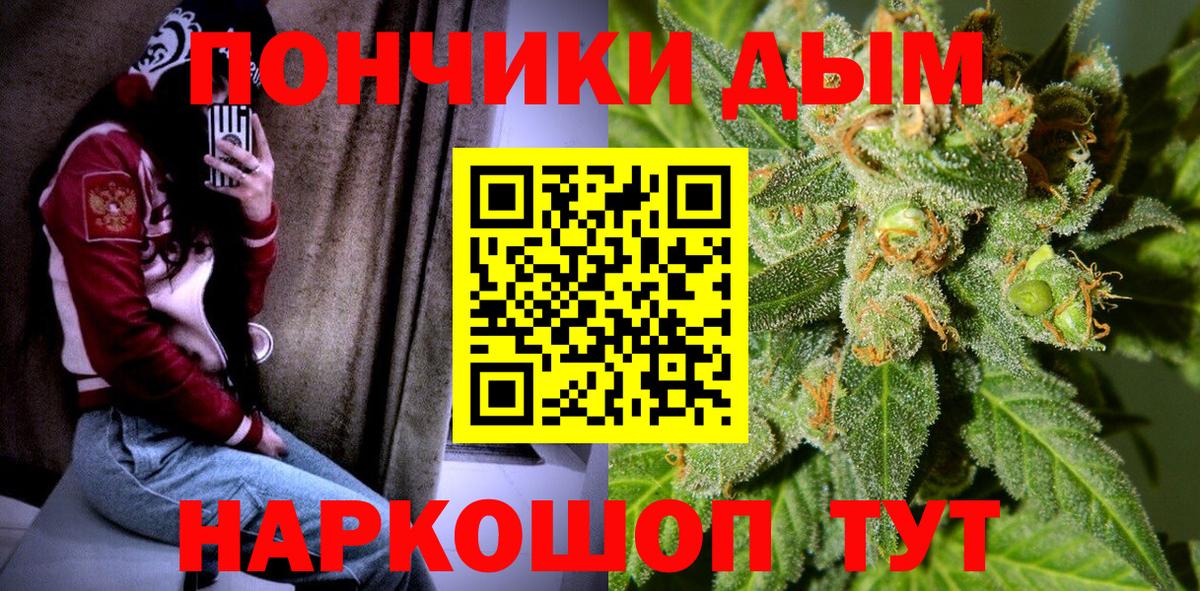 Марихуана VHQ  Канабис White Widow  Ржев  Вход с VPN  Марихуана Bruce Banner 